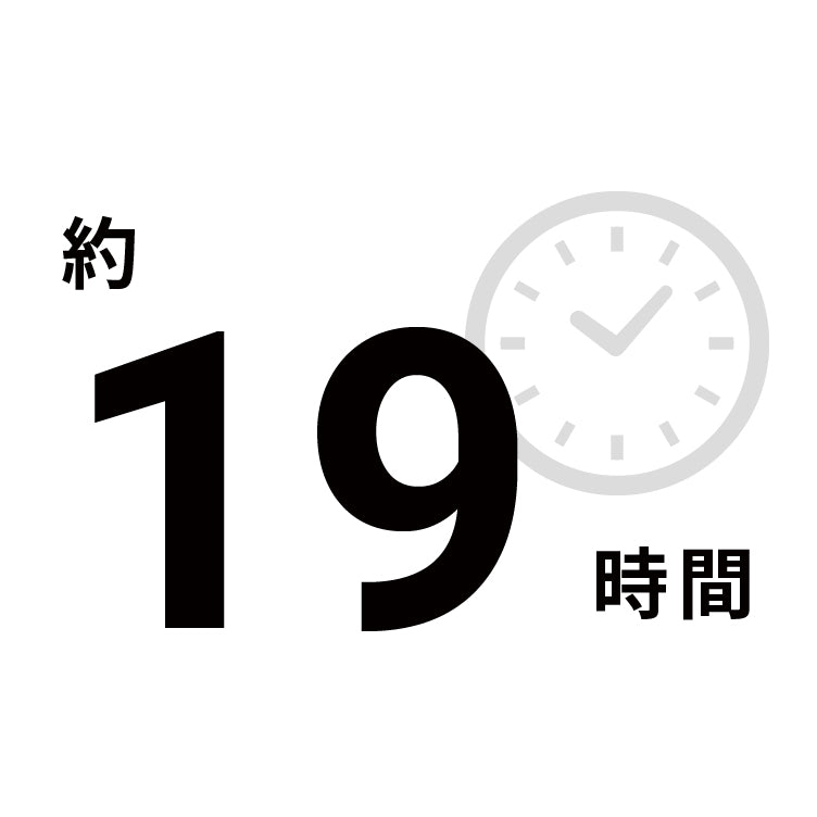 平均残業時間