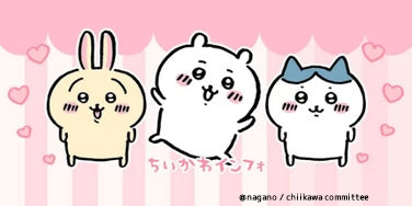 ちi かわ グレーの子 ちいかわグレーの子3体おてだま